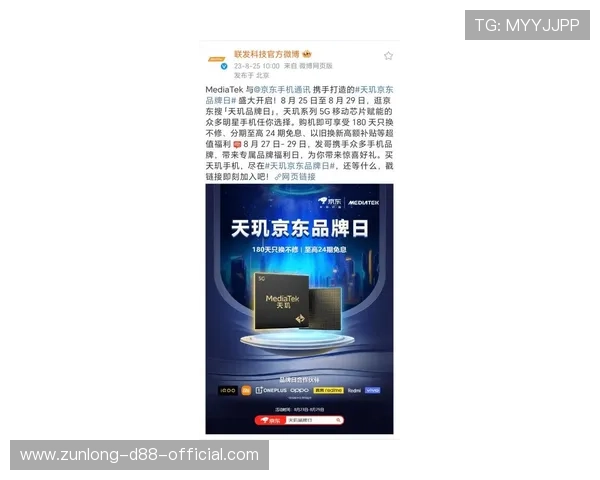 尊龙手机app优惠活动与福利推送，第一时间获取最新优惠信息和专属福利