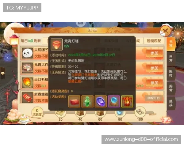 尊龙网页游戏官网游戏攻略大全，助你轻松赢取丰厚奖励