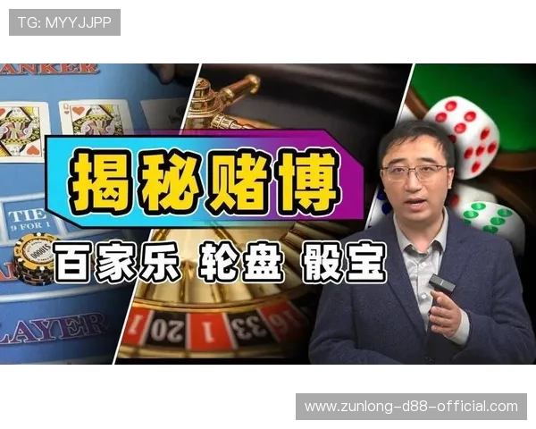 亚博体育百家乐官网：新手入门指南与投注技巧分享