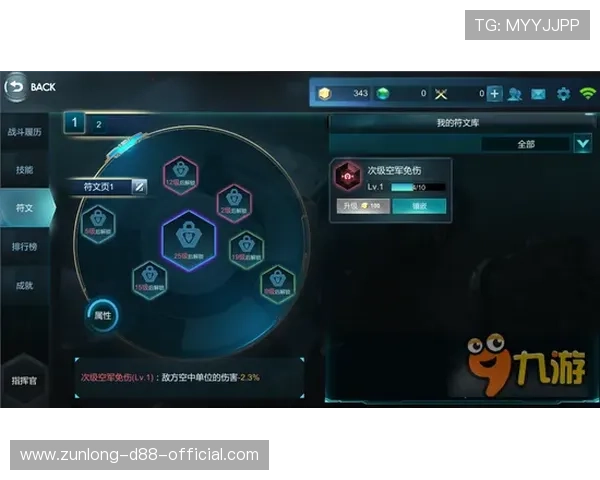 亚搏软件:最新版本功能更新与使用技巧详解,提升操作体验 亚搏软件:最新版本功能更新与使用技巧详解,提升操作体验