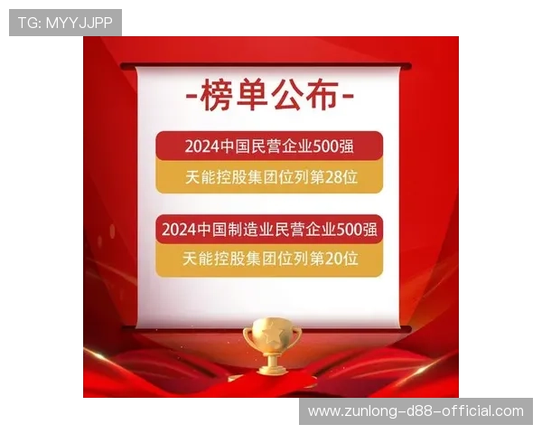 关注z6尊龙中国官方网站最新优惠活动，享受丰富彩金与专属福利