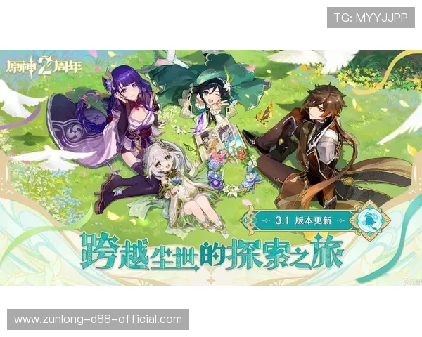 开云九游游戏平台安全保障措施确保玩家信息数据安全