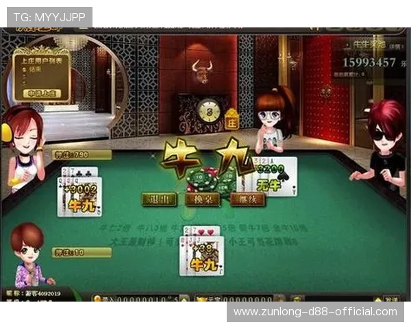 开元棋牌正规网址最新入口，提供正版保障游戏玩法丰富多样