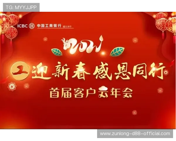 开云金年会登录入口安全保障措施与个人信息保护建议