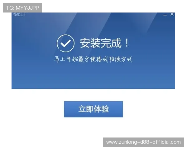 开云官方注册流程详解帮助用户顺利完成注册体验