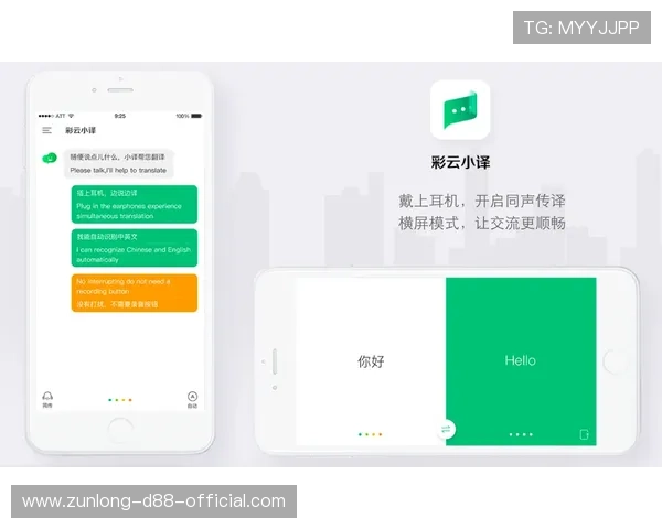 开云网页版在线登录app详细注册流程指导,帮助新用户快速上手使用体验 开云网页版在线登录app详细注册流程指导,帮助新用户快速上手使用体验