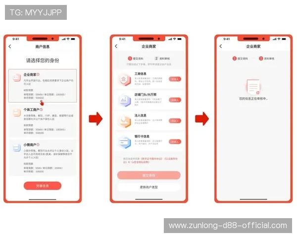开云电子竞技app在线登录账号注册全流程,一站式帮你轻松完成注册入驻 开云电子竞技app在线登录账号注册全流程,一站式帮你轻松完成注册入驻