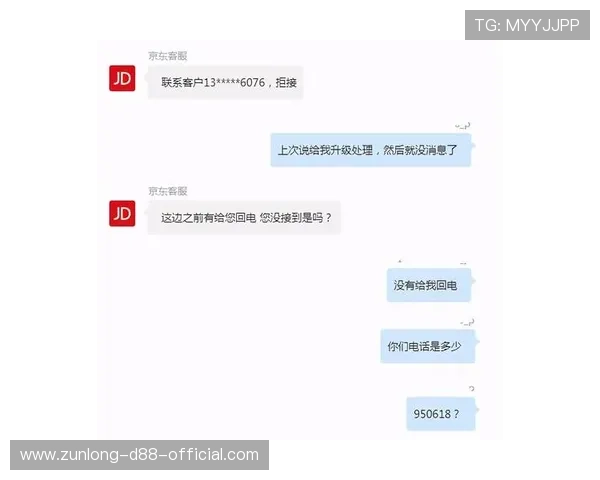 尊龙凯时官方平台电话联系方式详解，帮助您快速找到客服支持渠道