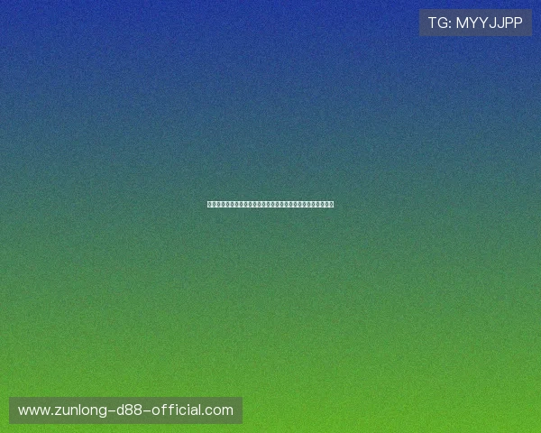 尊龙凯时手机版下载安装步骤全攻略助你顺利进入精彩游戏世界 尊龙凯时手机版下载安装步骤全攻略助你顺利进入精彩游戏世界