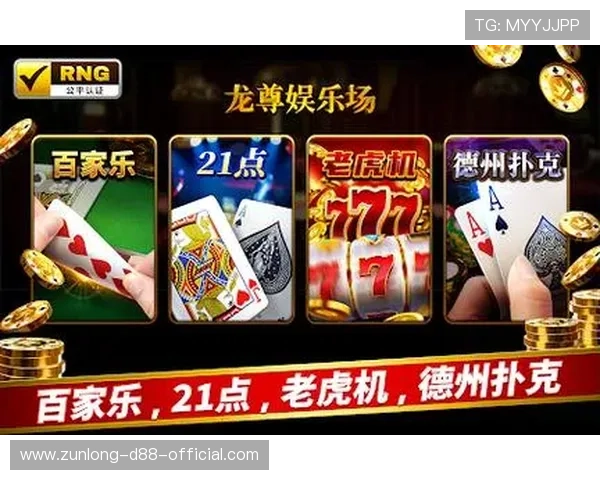 尊龙旗舰厅app:多样化的游戏选择与优质的客户服务,为玩家提供极致的娱乐享受 尊龙旗舰厅app:多样化的游戏选择与优质的客户服务,为玩家提供极致的娱乐享受