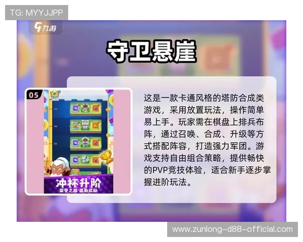 九游娱乐真人手机版操作简便新手也能轻松上手享受高品质真人游戏体验