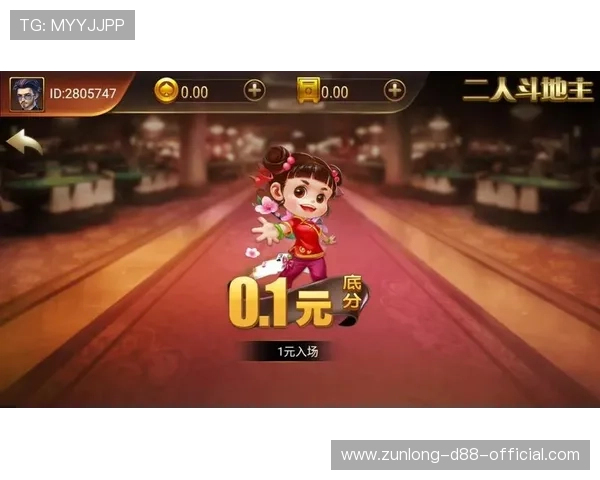 尊龙app网页版安全可靠,保障玩家个人信息和资金安全的最佳选择 尊龙app网页版安全可靠,保障玩家个人信息和资金安全的最佳选择