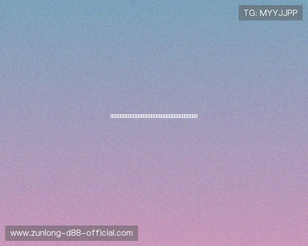 尊龙国际首页全面介绍平台特色与安全保障，让玩家安心享受高品质游戏环境