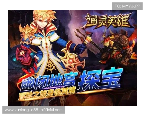 尊龙娱乐平台注册流程与新手指南快速上手轻松开启游戏之旅