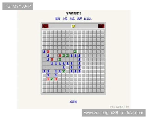 尊龙数字站为游戏开发者提供的技术支持与行业合作新机遇探讨