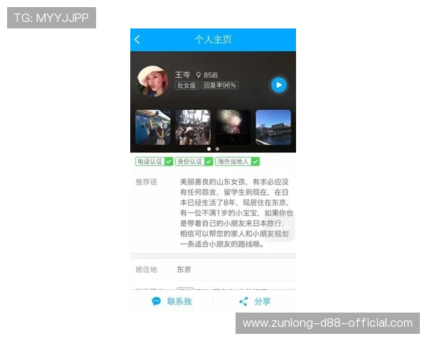 z6尊龙旗舰厅(中国)官方网站介绍多样化的游戏类型和丰富的娱乐体验满足不同玩家的需求