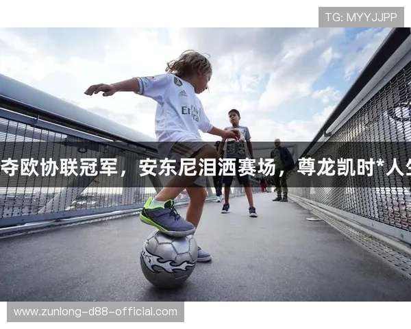 尊龙人生就是博d88官方网站详解游戏玩法与最新活动全攻略