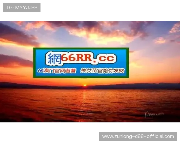 尊龙凯时旗舰厅下载官网帮助玩家快速注册与账号安全保障指南 尊龙凯时旗舰厅下载官网帮助玩家快速注册与账号安全保障指南