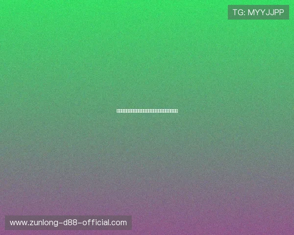 尊龙国际娱乐城移动端优化带来便捷的随时随地娱乐体验