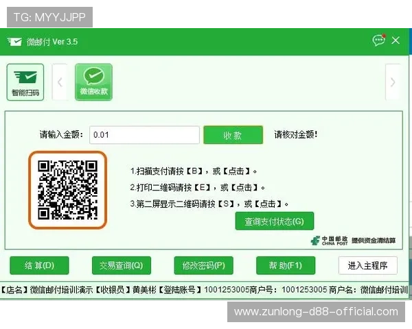 凯时手机app充值支付方式指南，确保每一笔交易安全便捷