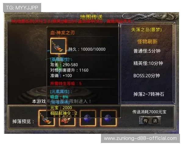 尊龙Z6中文站全面介绍游戏特色与最新攻略,助你轻松掌握核心玩法 尊龙Z6中文站全面介绍游戏特色与最新攻略,助你轻松掌握核心玩法