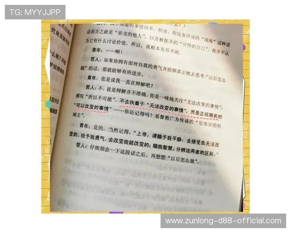 尊龙人生就是傅:如何在快节奏生活中找到属于自己的幸福与平衡 尊龙人生就是傅:如何在快节奏生活中找到属于自己的幸福与平衡