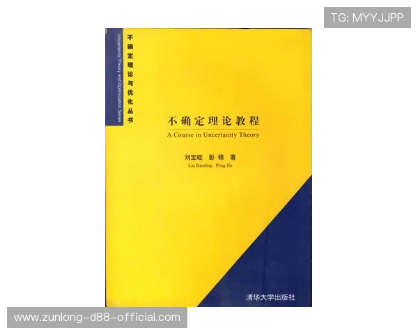 尊龙人生就是博i:结合心理学知识,优化人生决策过程中的策略布局 尊龙人生就是博i:结合心理学知识,优化人生决策过程中的策略布局