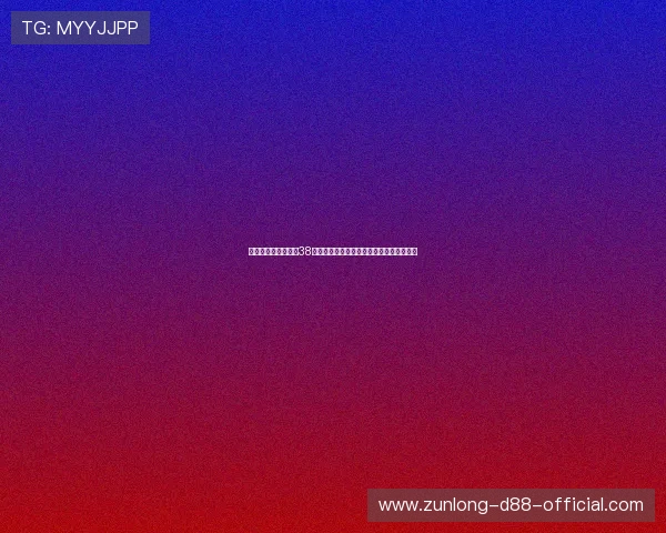 尊龙现金一下可靠送38元,便捷的提现流程让你随时随地轻松取现 尊龙现金一下可靠送38元,便捷的提现流程让你随时随地轻松取现