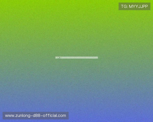 凯时KS现金开户支持世界杯期间多样化投注方式满足不同用户的投注需求 凯时KS现金开户支持世界杯期间多样化投注方式满足不同用户的投注需求