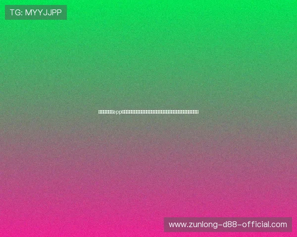 升级后的尊龙app新版优化了游戏加载速度和操作流畅度,让玩家体验更顺畅的娱乐享受 升级后的尊龙app新版优化了游戏加载速度和操作流畅度,让玩家体验更顺畅的娱乐享受