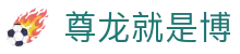 尊龙就是博-尊龙凯时官方网站与d88官网入口